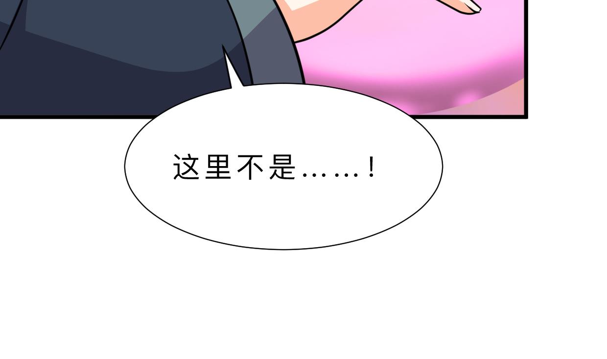 🍹何故为卿狂 第319话  抢占先机 第21页