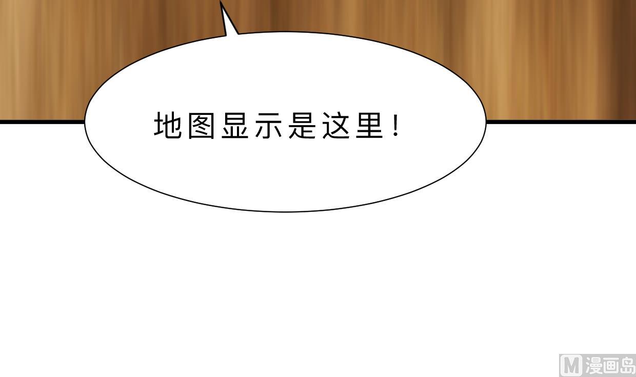 🍹何故为卿狂 第319话  抢占先机 第28页