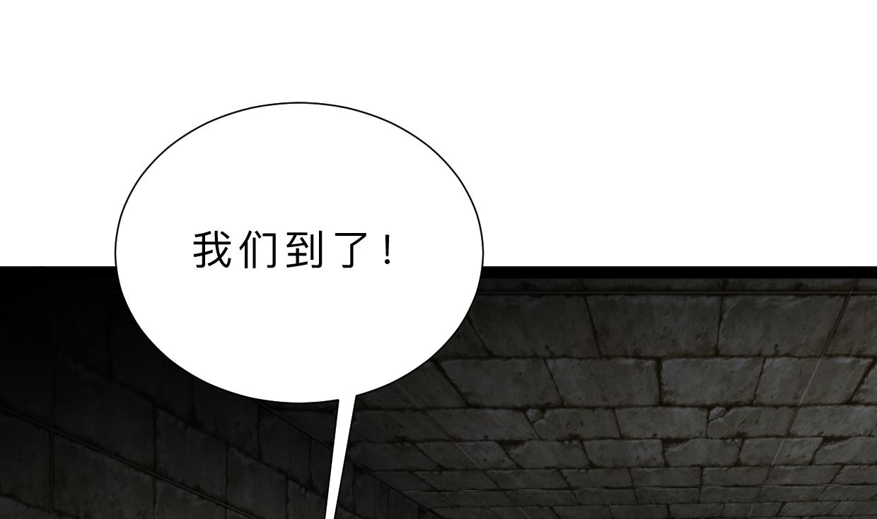🍹何故为卿狂 第319话  抢占先机 第29页