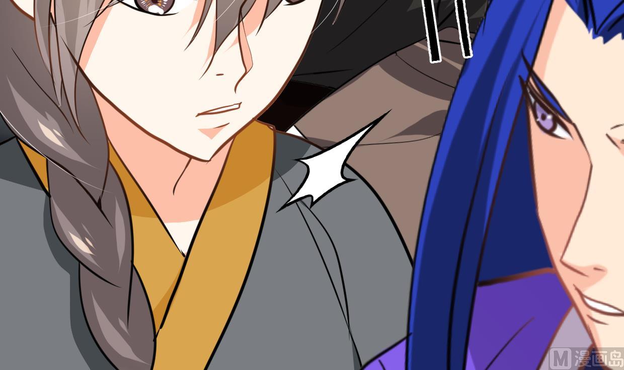 🍹何故为卿狂 第319话  抢占先机 第4页