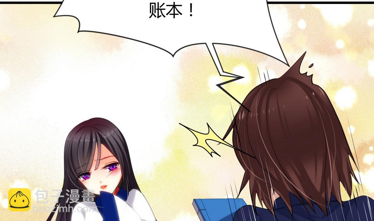 🍹何故为卿狂 第33话 在账房睡觉 第11页