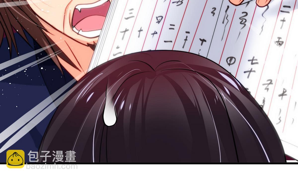 🍹何故为卿狂 第33话 在账房睡觉 第14页