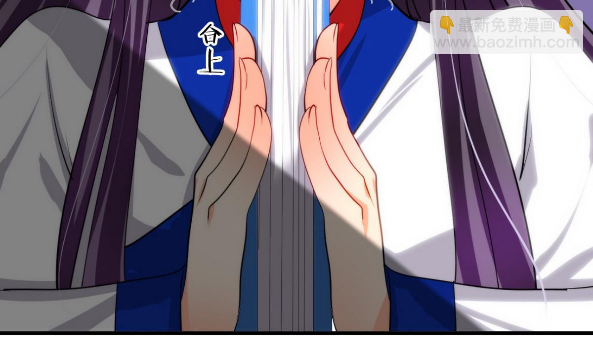 🍹何故为卿狂 第33话 在账房睡觉 第20页