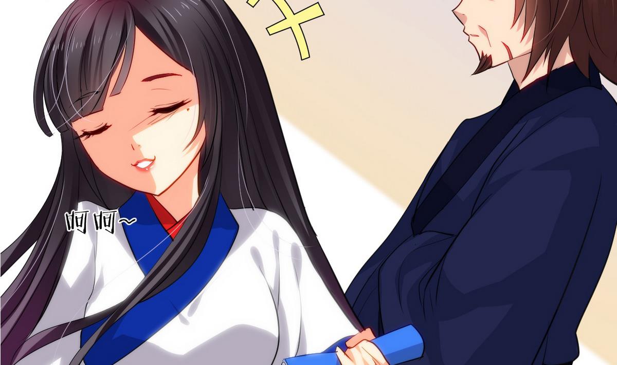 🍹何故为卿狂 第33话 在账房睡觉 第22页