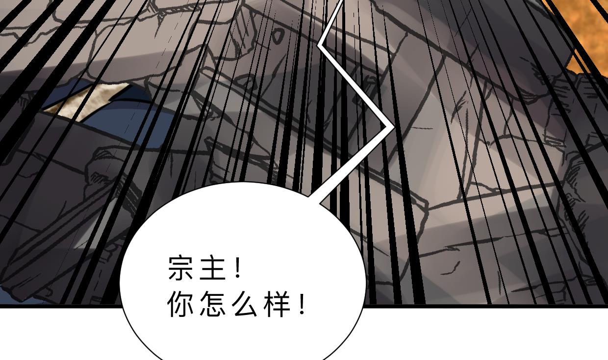 🍹何故为卿狂 第323话 死亡 第11页