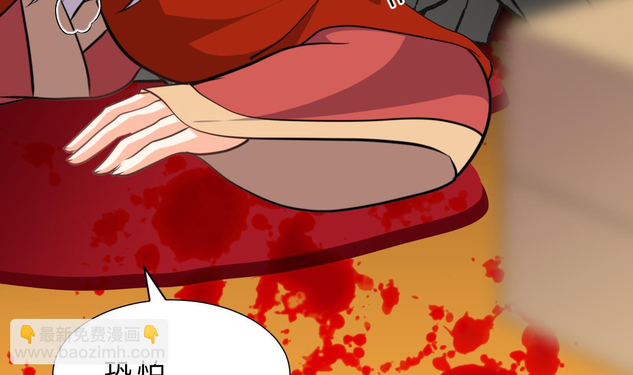 🍹何故为卿狂 第323话 死亡 第20页