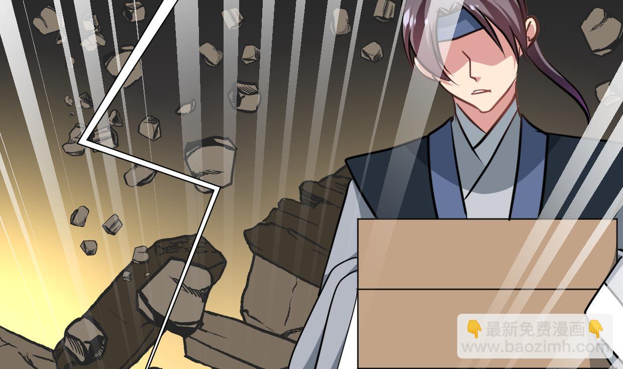 🍹何故为卿狂 第323话 死亡 第27页