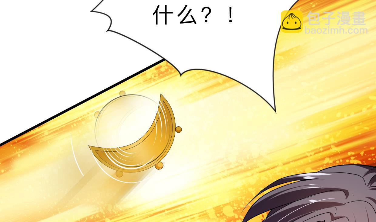 🍹何故为卿狂 第323话 死亡 第47页