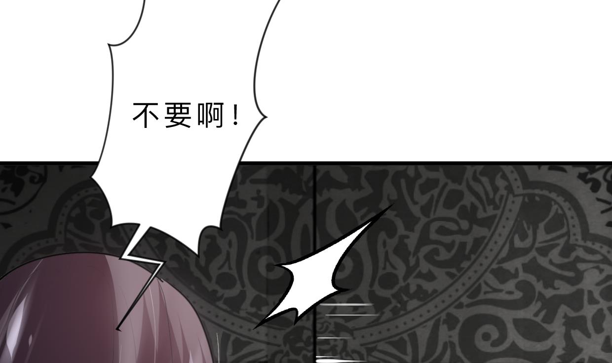 🍹何故为卿狂 第325话 新的征程 第14页