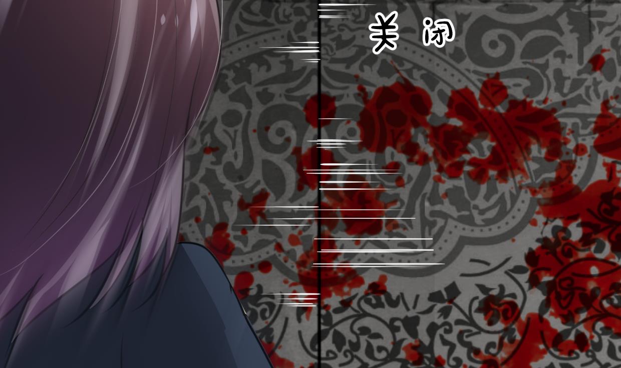 🍹何故为卿狂 第325话 新的征程 第15页
