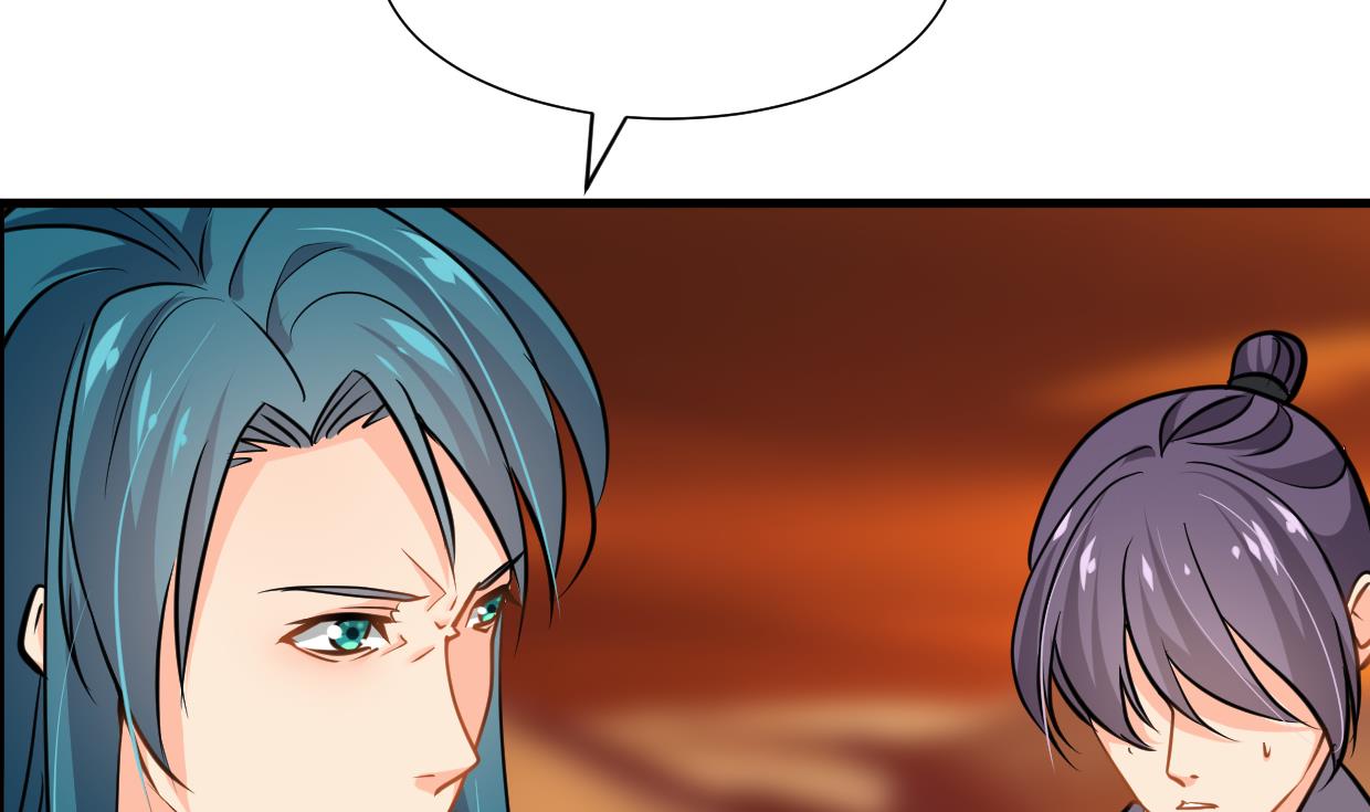 🍹何故为卿狂 第325话 新的征程 第47页