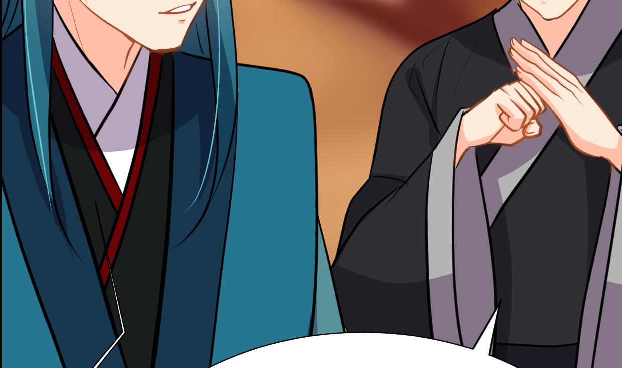 🍹何故为卿狂 第325话 新的征程 第48页