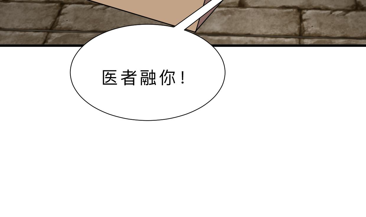 🍹何故为卿狂 第325话 新的征程 第5页