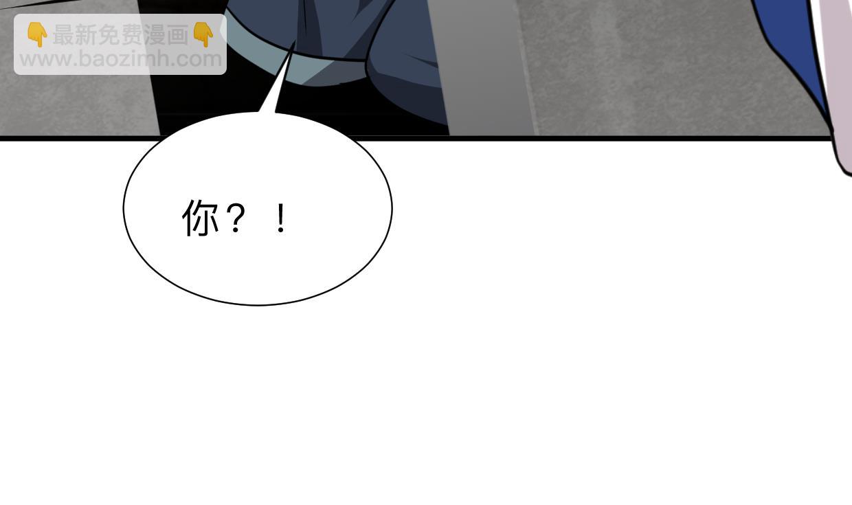 🍹何故为卿狂 第325话 新的征程 第9页