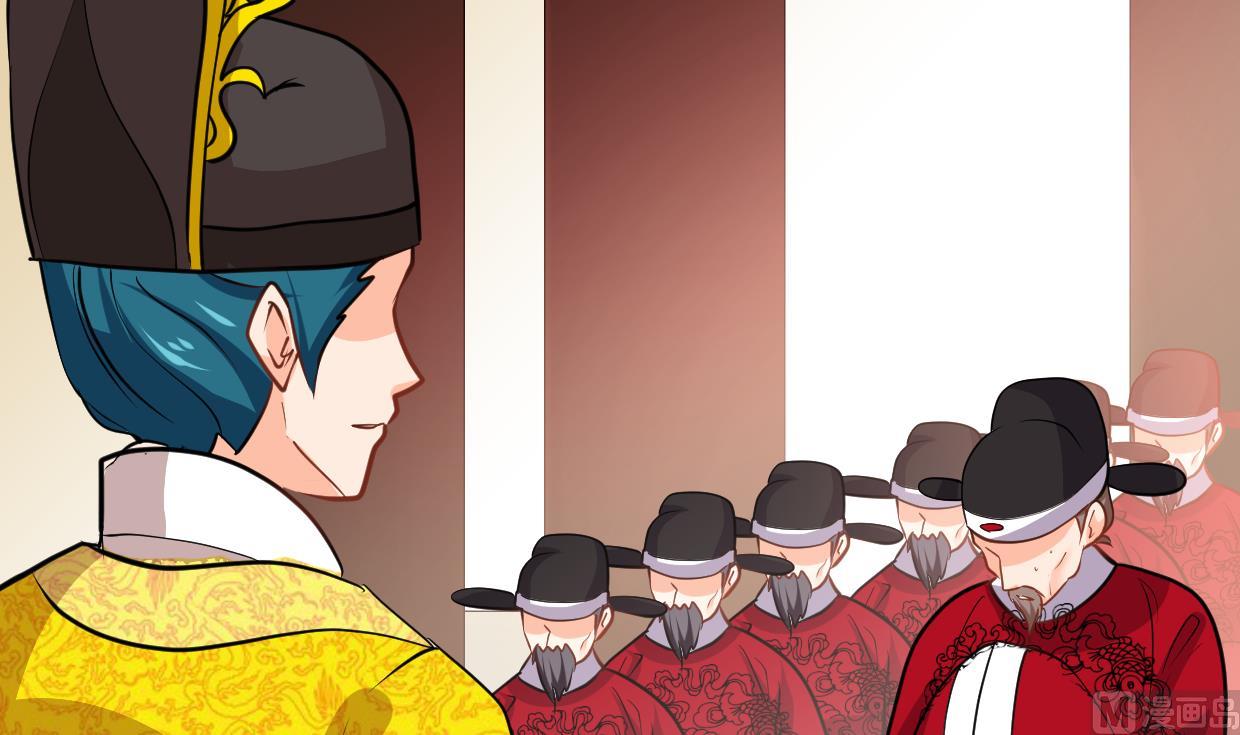 🍹何故为卿狂 第327话 暗中谋划 第15页