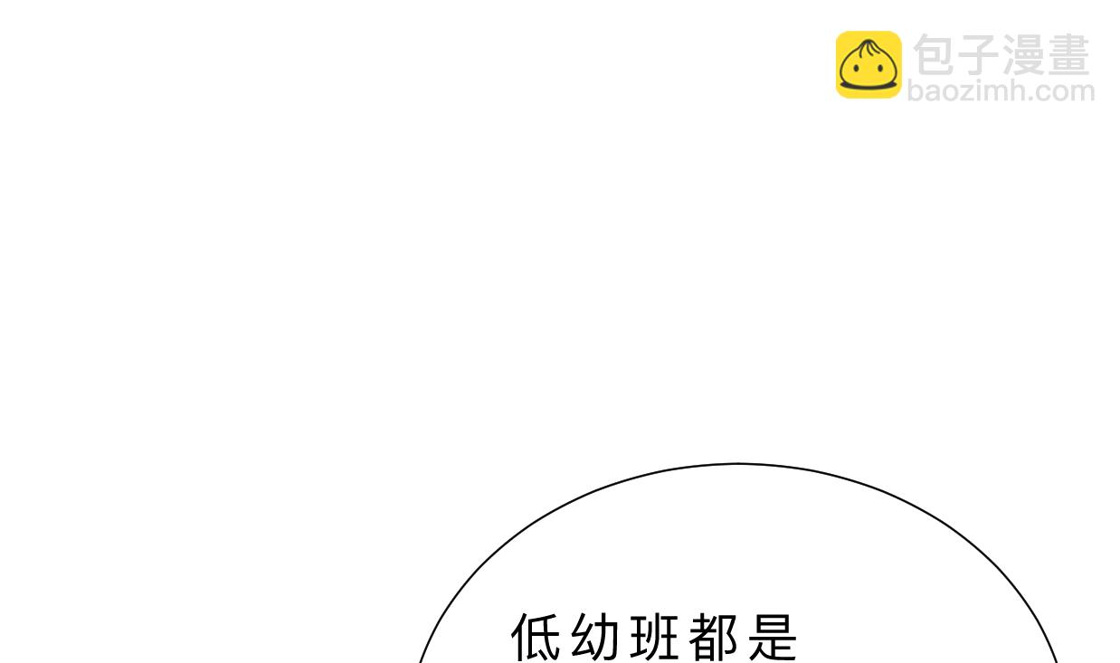 🍹何故为卿狂 第327话 暗中谋划 第50页