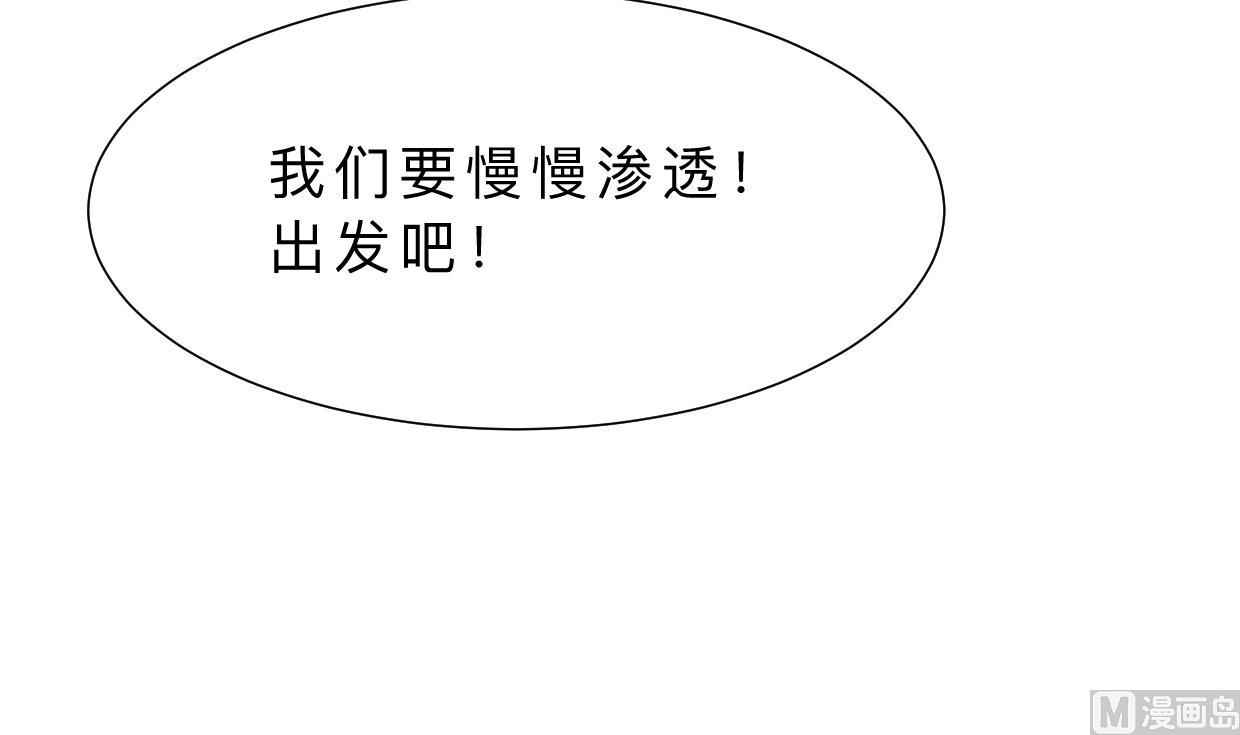🍹何故为卿狂 第329话 意外 第19页