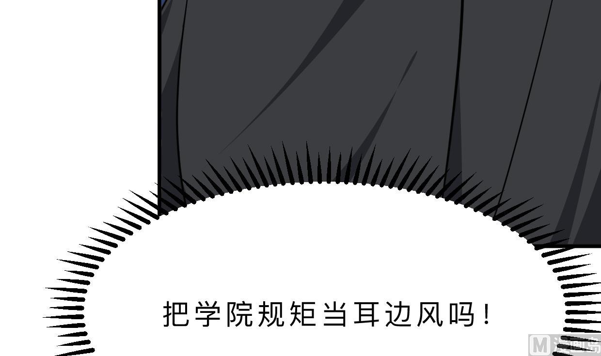 🍹何故为卿狂 第331话 恩情 第31页