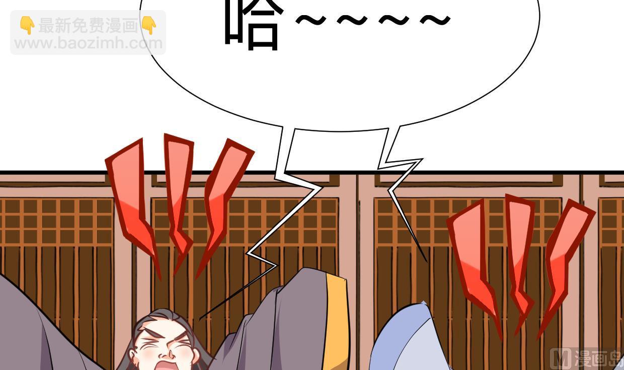 🍹何故为卿狂 第331话 恩情 第43页