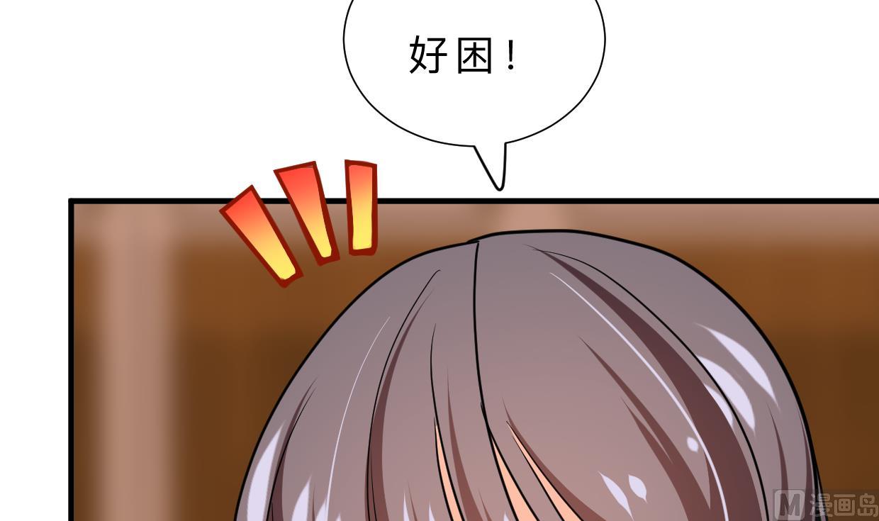 🍹何故为卿狂 第331话 恩情 第46页