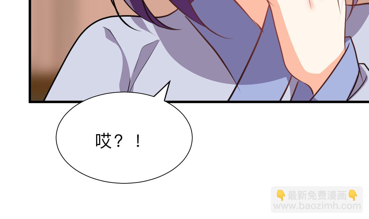 🍹何故为卿狂 第331话 恩情 第48页