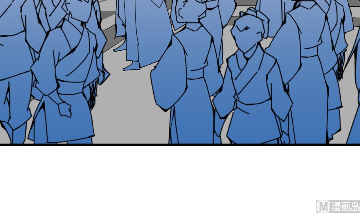🍹何故为卿狂 第333话 隐藏的心 第43页