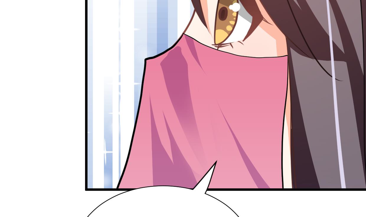 🍹何故为卿狂 第335话 错误的缘分 第29页