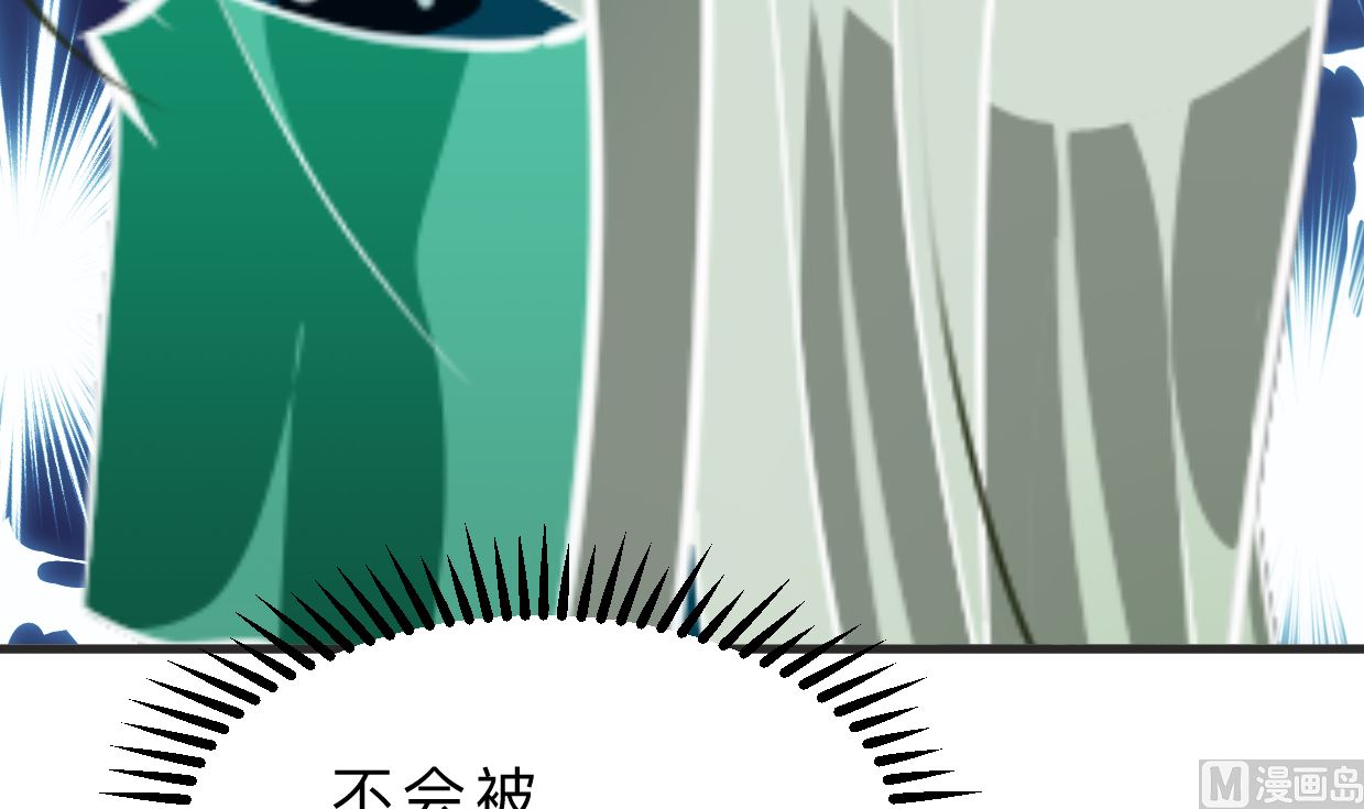 🍹何故为卿狂 第335话 错误的缘分 第49页