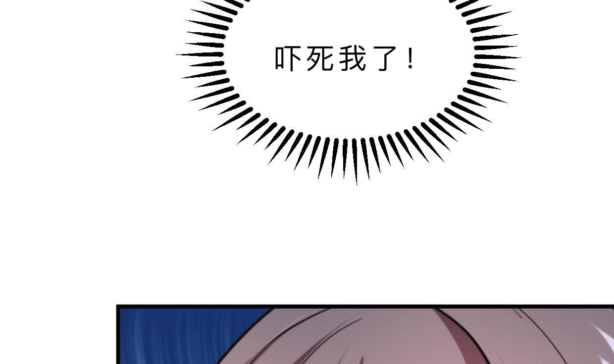 🍹何故为卿狂 第335话 错误的缘分 第8页