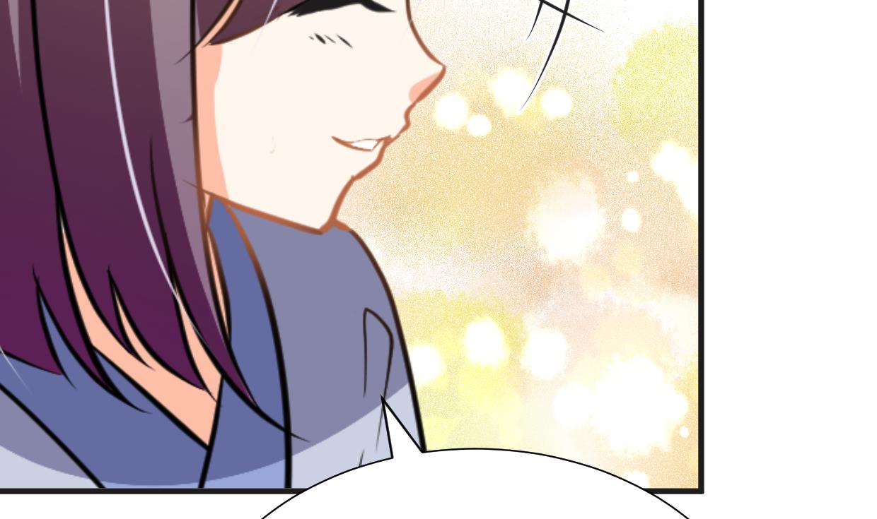🍹何故为卿狂 第337话 预谋 第26页