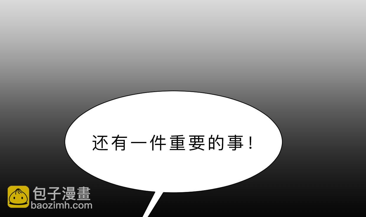 🍹何故为卿狂 第339话 月之谜 第5页