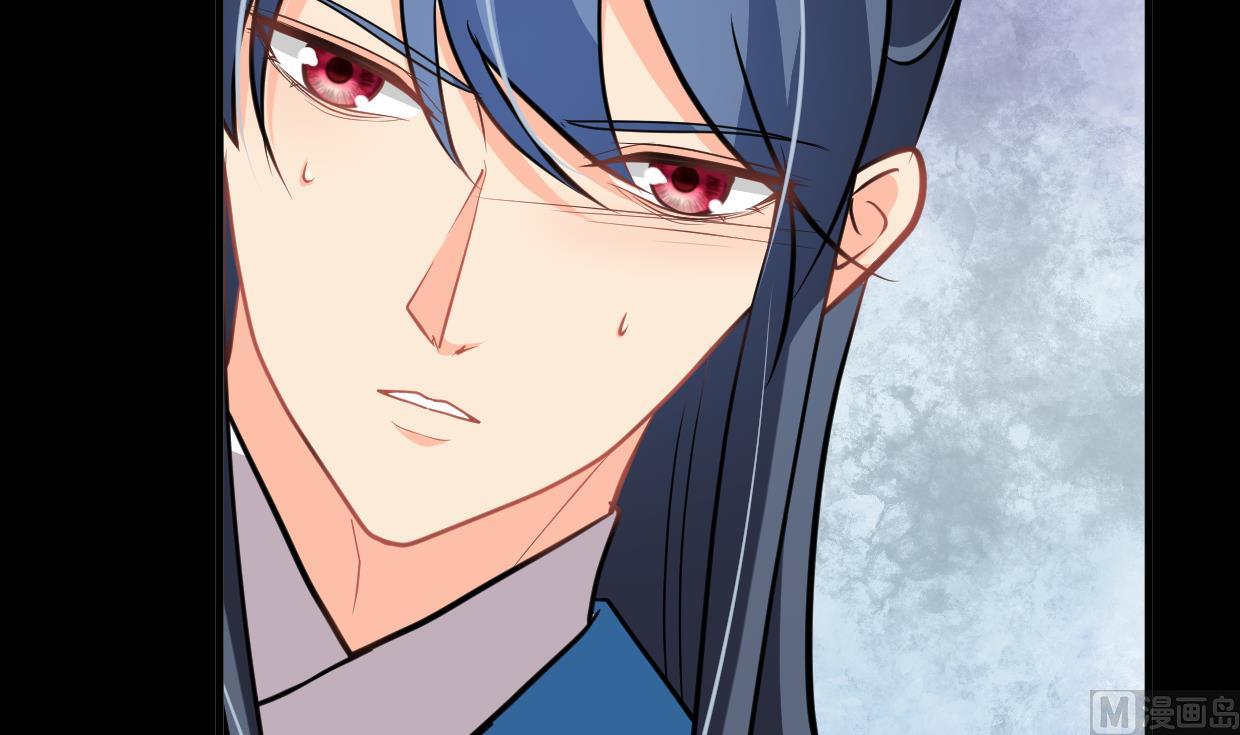🍹何故为卿狂 第339话 月之谜 第7页