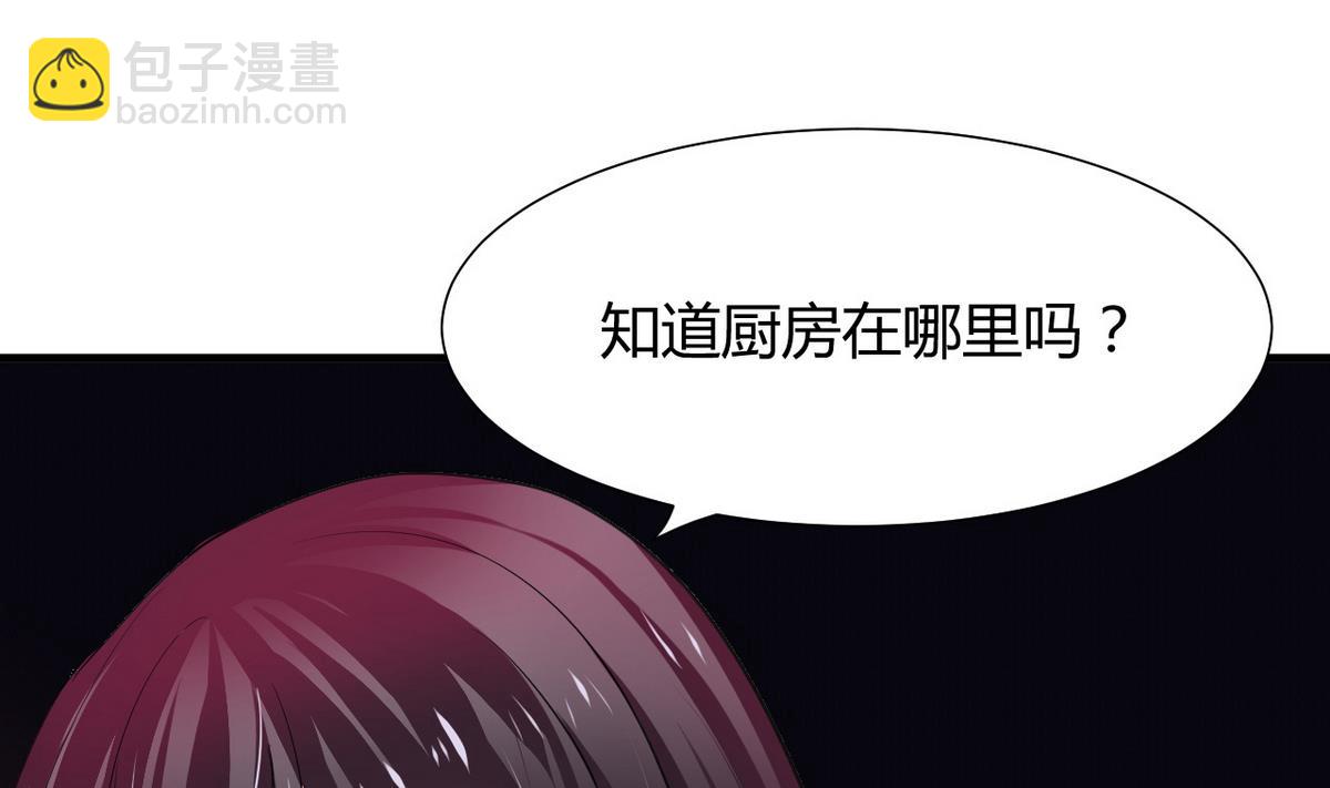 🍹何故为卿狂 第35话少主的福利 第10页