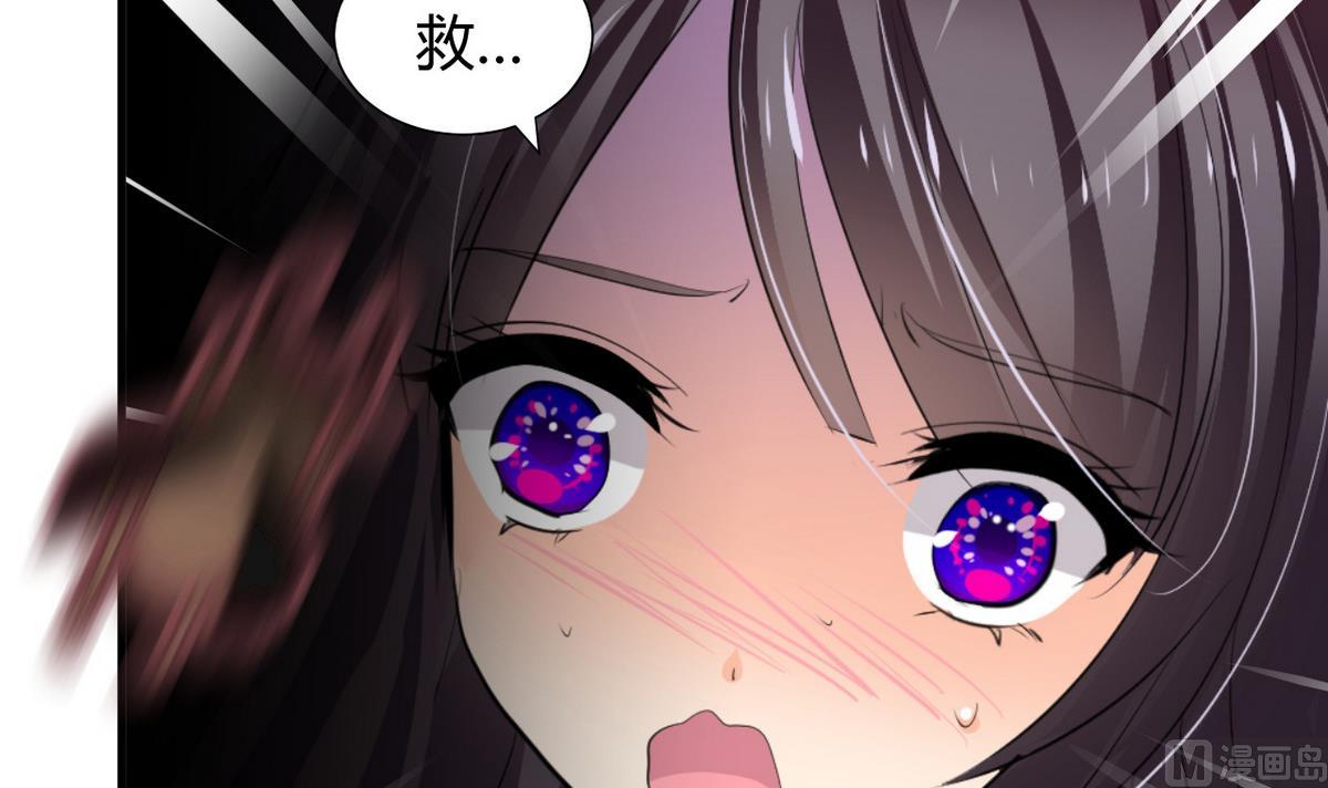 🍹何故为卿狂 第35话少主的福利 第21页