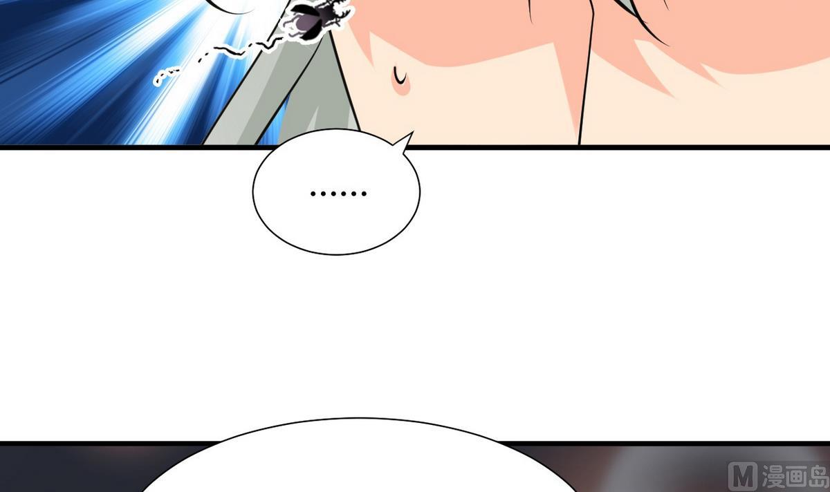 🍹何故为卿狂 第35话少主的福利 第27页
