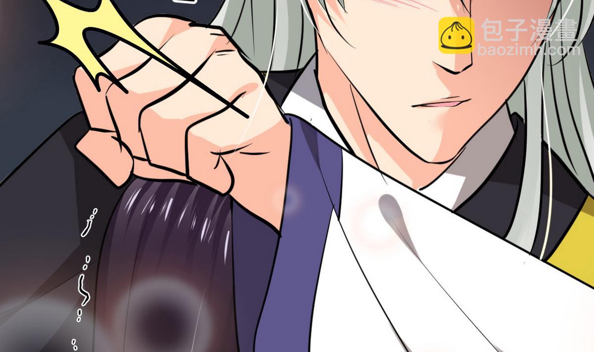 🍹何故为卿狂 第35话少主的福利 第29页