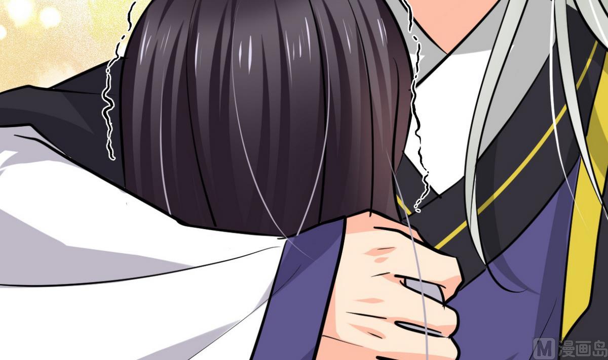🍹何故为卿狂 第35话少主的福利 第33页