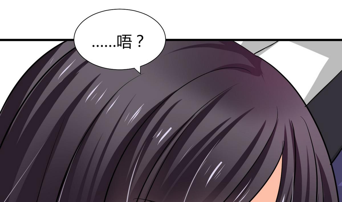 🍹何故为卿狂 第35话少主的福利 第35页