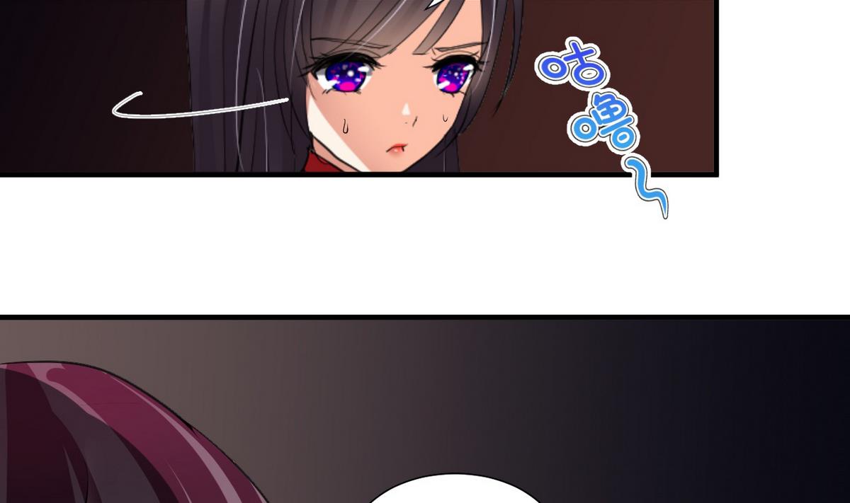 🍹何故为卿狂 第35话少主的福利 第7页