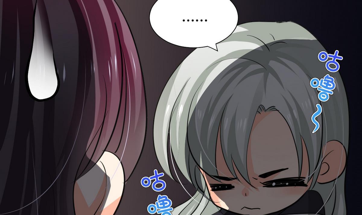 🍹何故为卿狂 第35话少主的福利 第8页