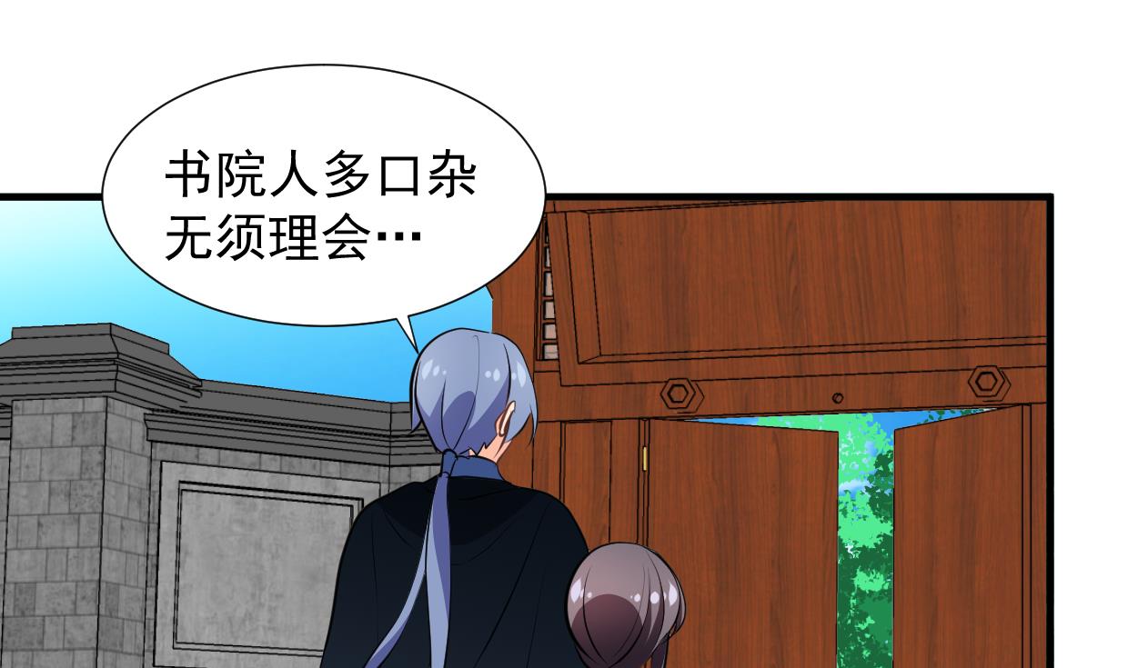 🍹何故为卿狂 第341话 一线希望 第1页