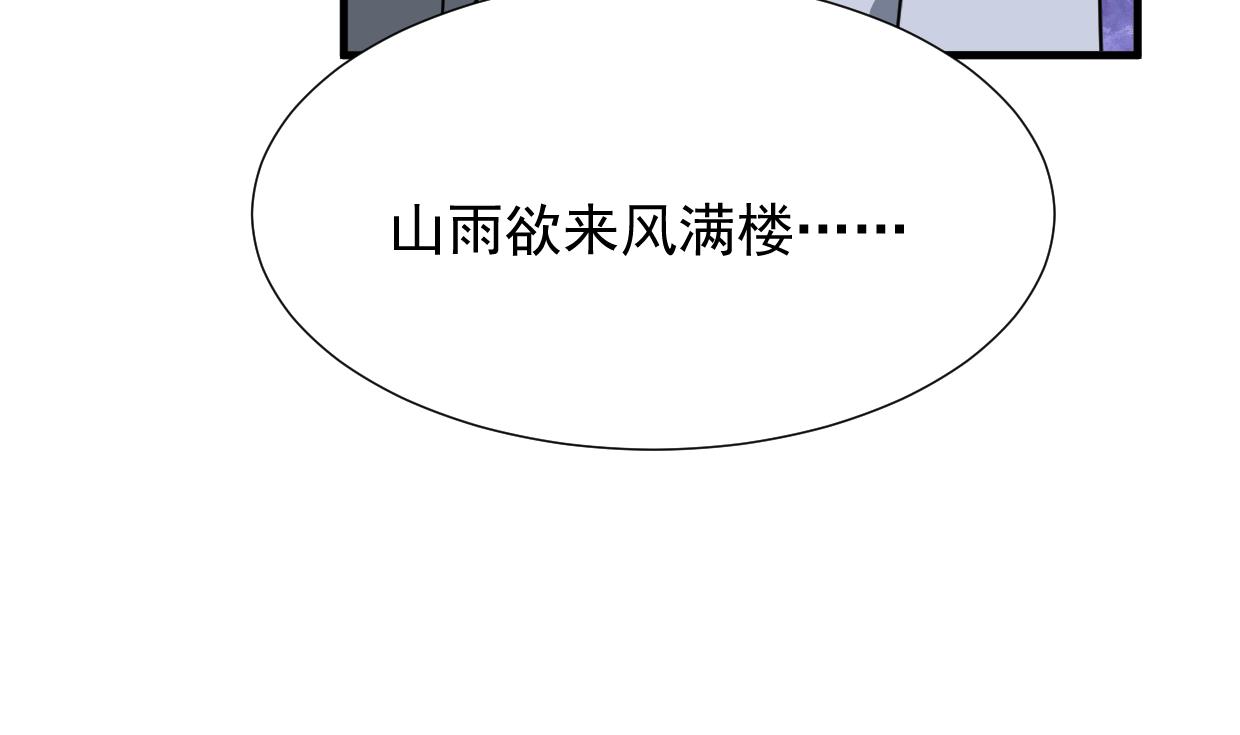 🍹何故为卿狂 第341话 一线希望 第16页
