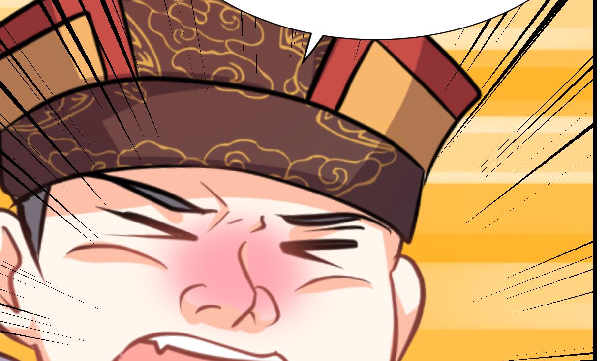 🍹何故为卿狂 第343话 谋划 第30页