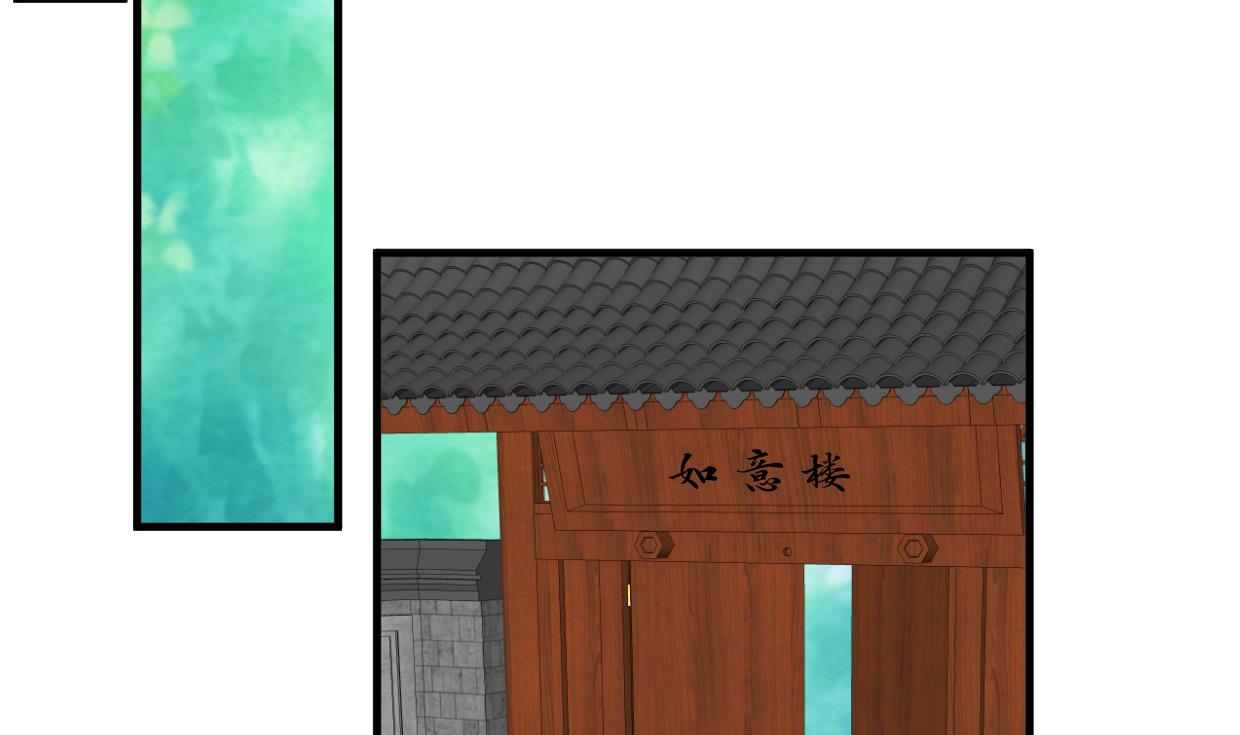 🍹何故为卿狂 第343话 谋划 第45页