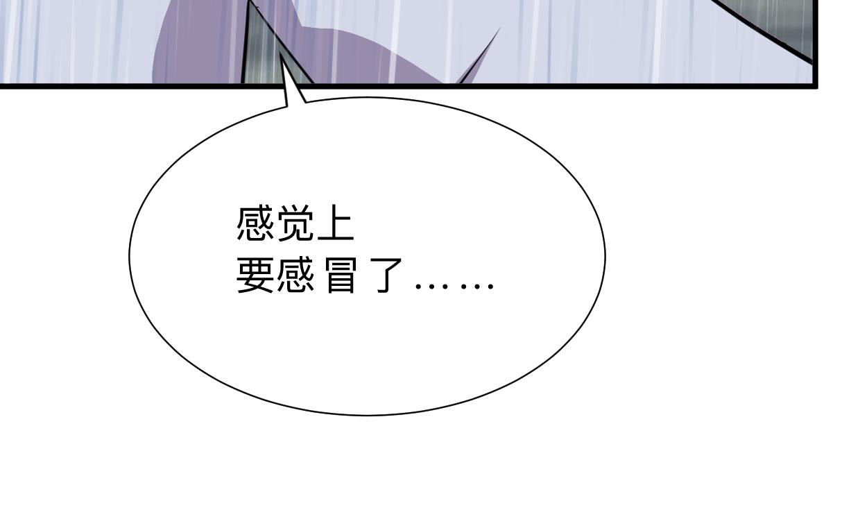🍹何故为卿狂 第345话 天意难测 第23页