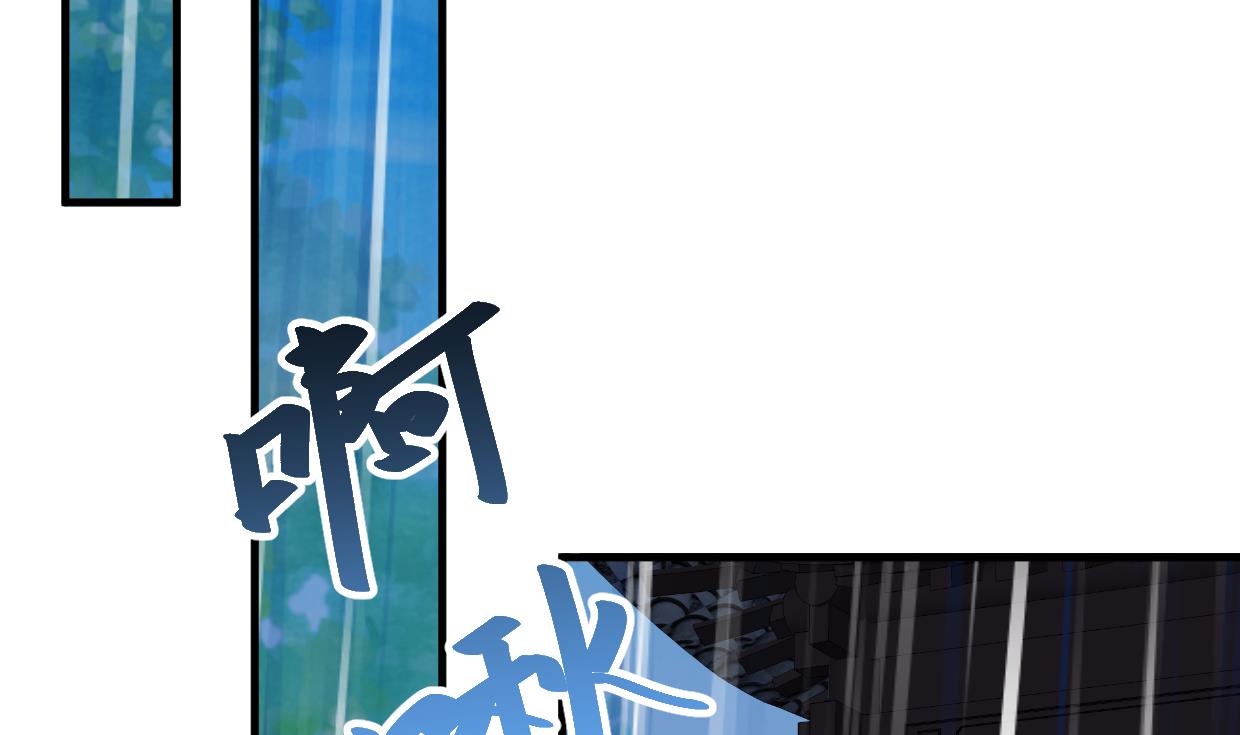 🍹何故为卿狂 第345话 天意难测 第27页