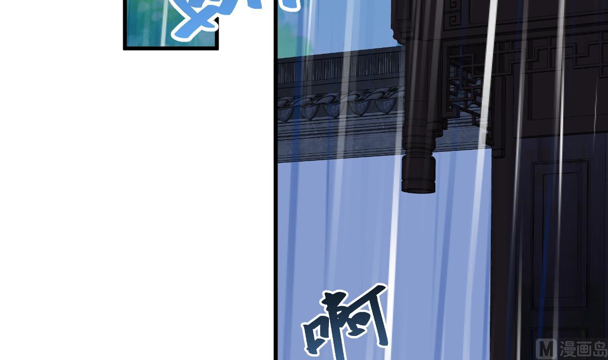 🍹何故为卿狂 第345话 天意难测 第28页