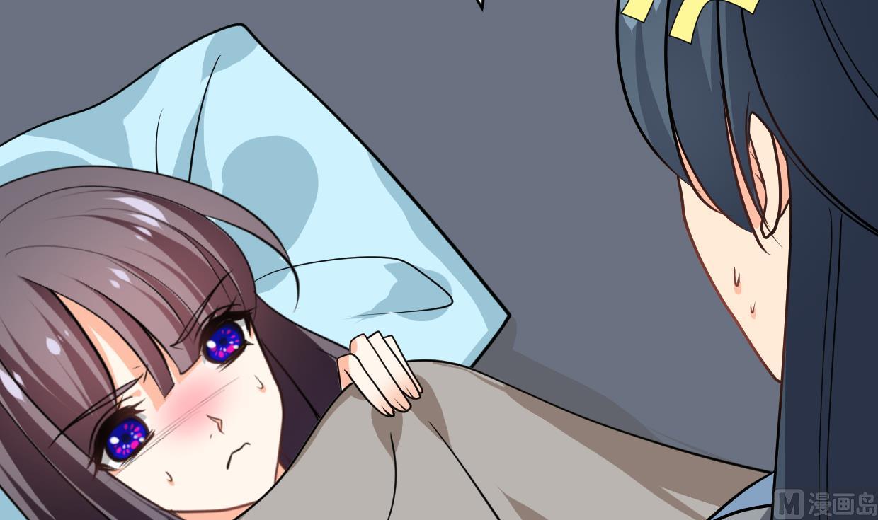 🍹何故为卿狂 第345话 天意难测 第34页