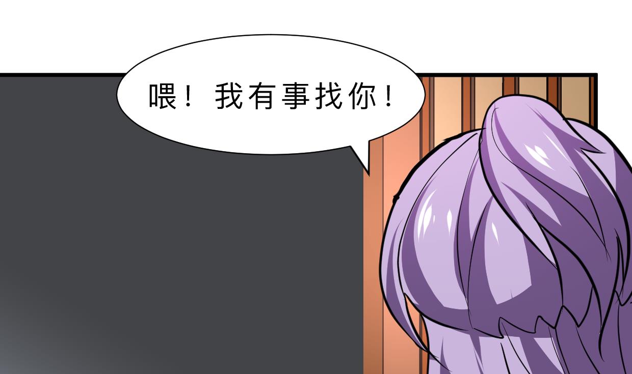 🍹何故为卿狂 第345话 天意难测 第41页