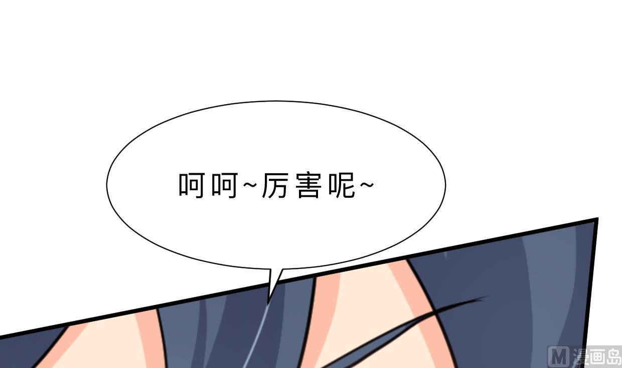 🍹何故为卿狂 第347话 胁迫 第13页
